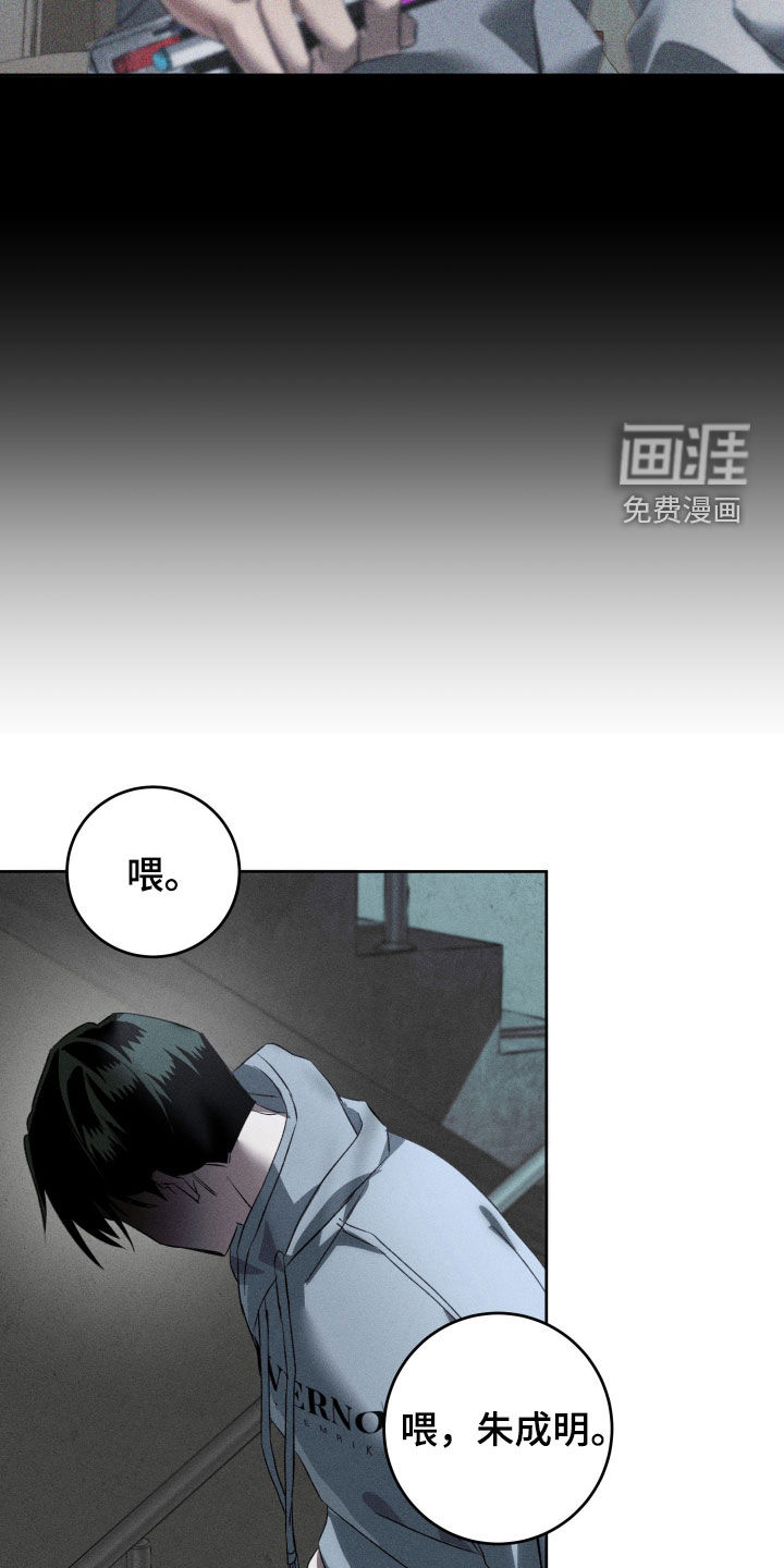 第18话12