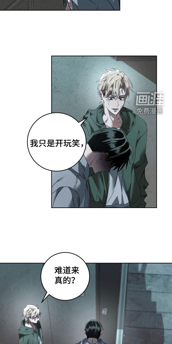 第18话13