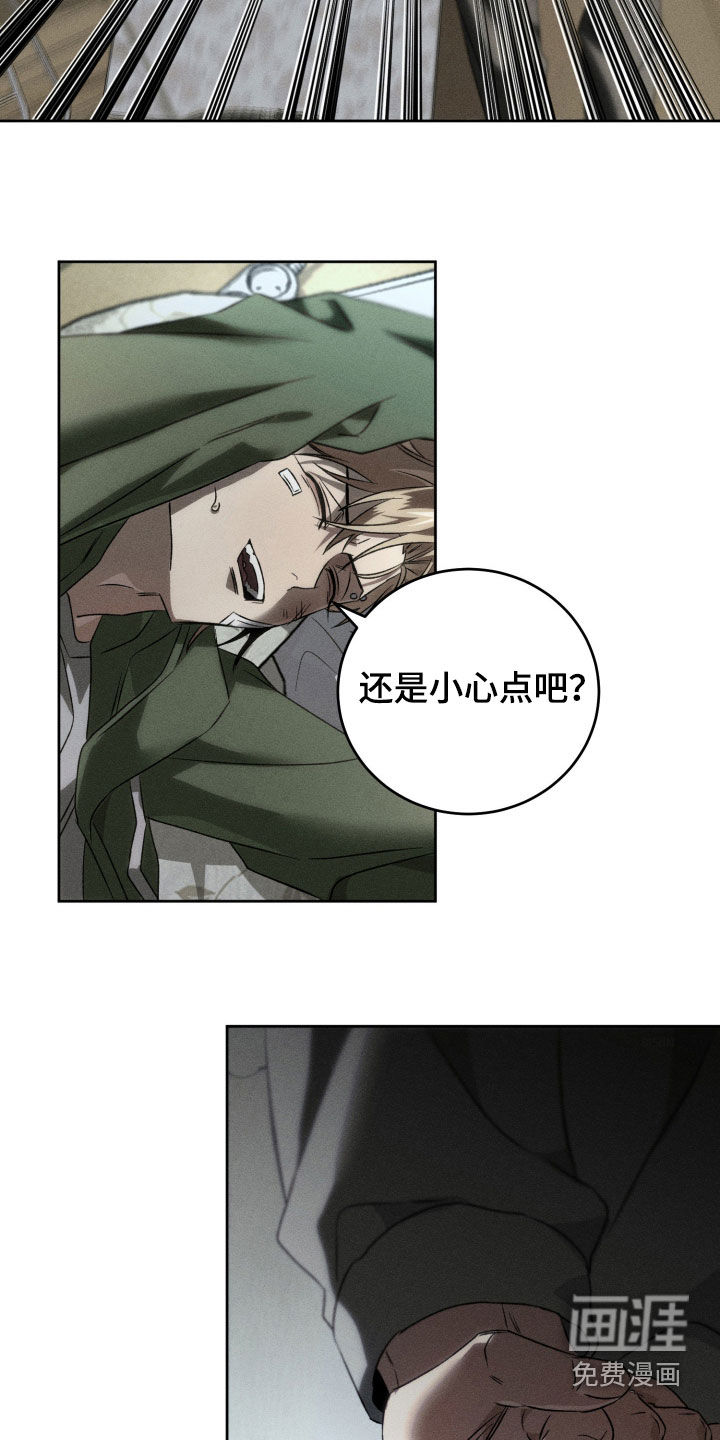第18话21