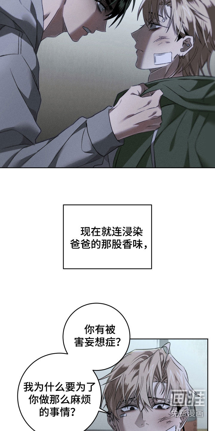 第18话24