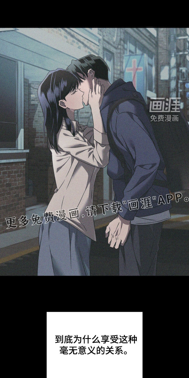 第18话3