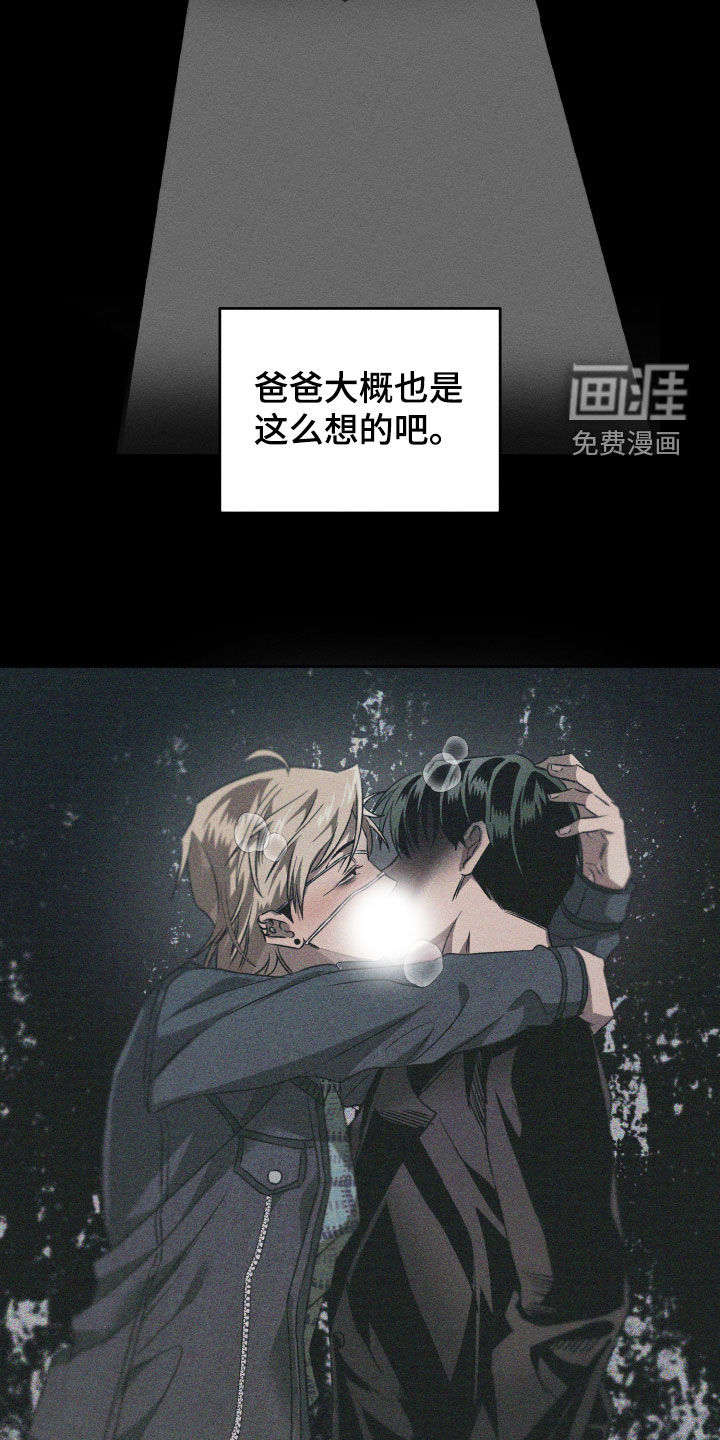 第18话6