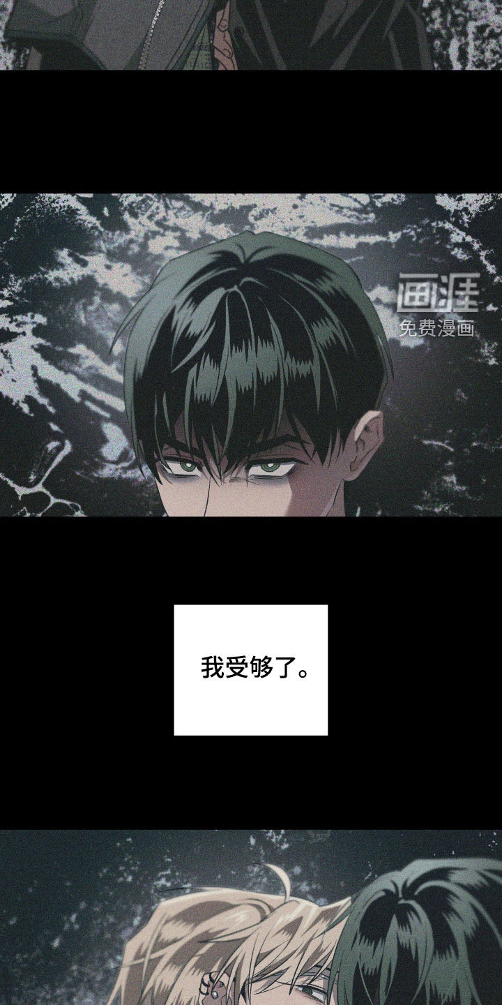 第18话7