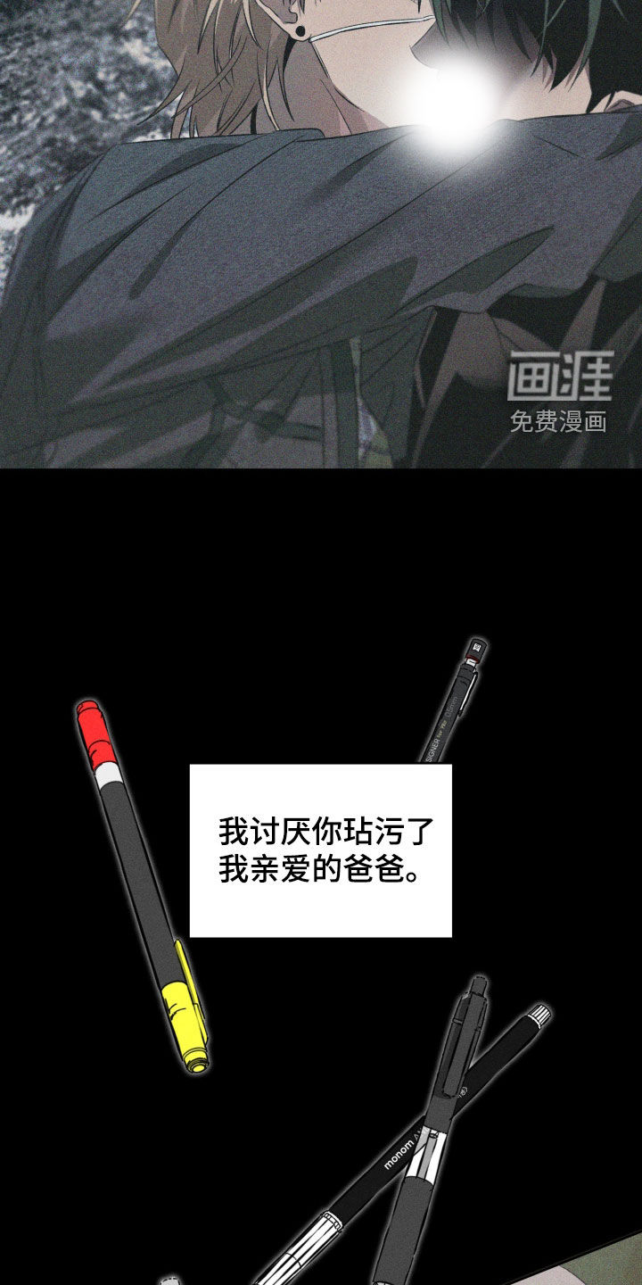 第18话8
