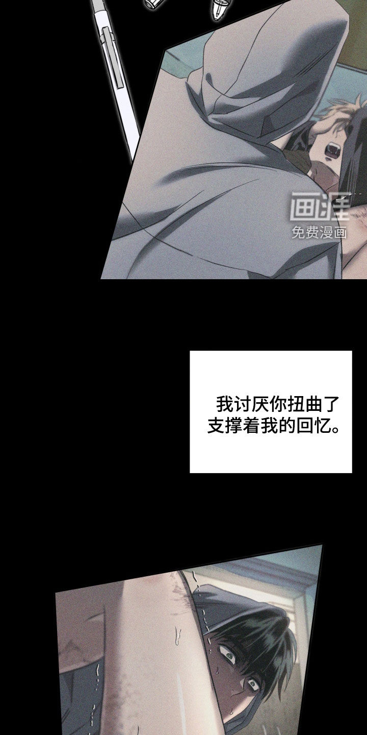 第18话9