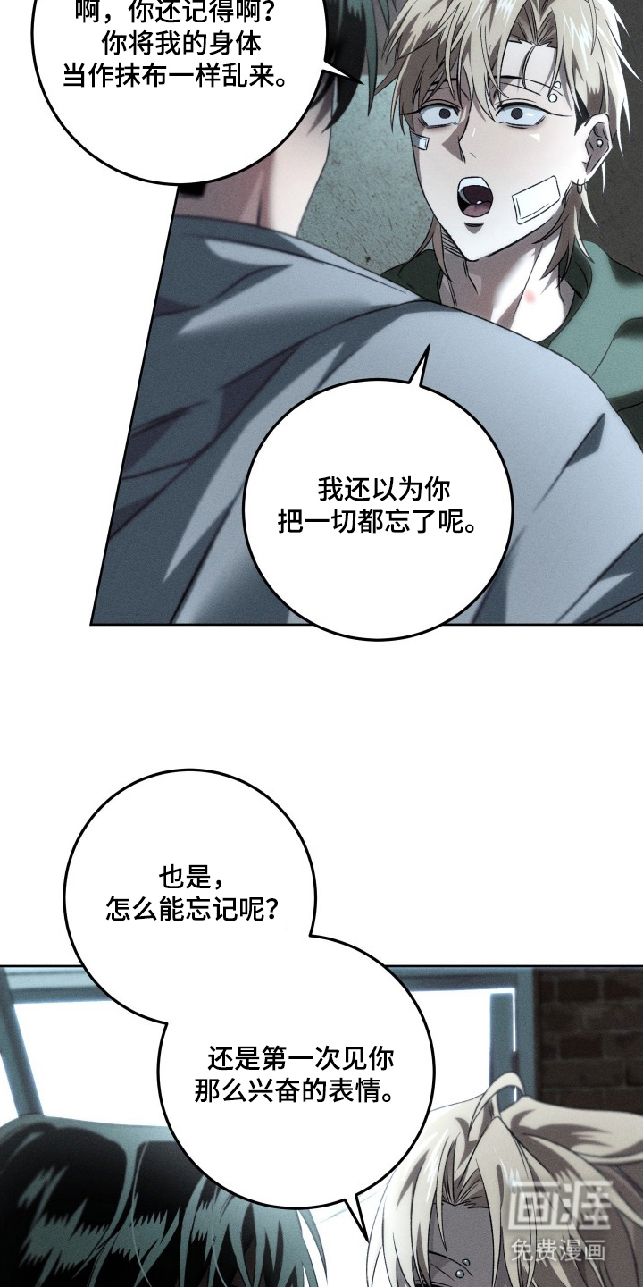 第17话10