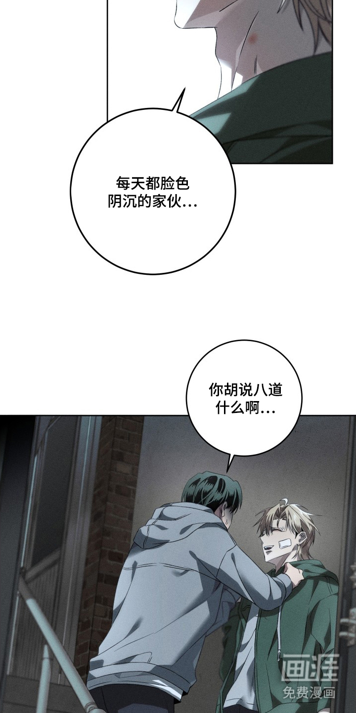第17话12