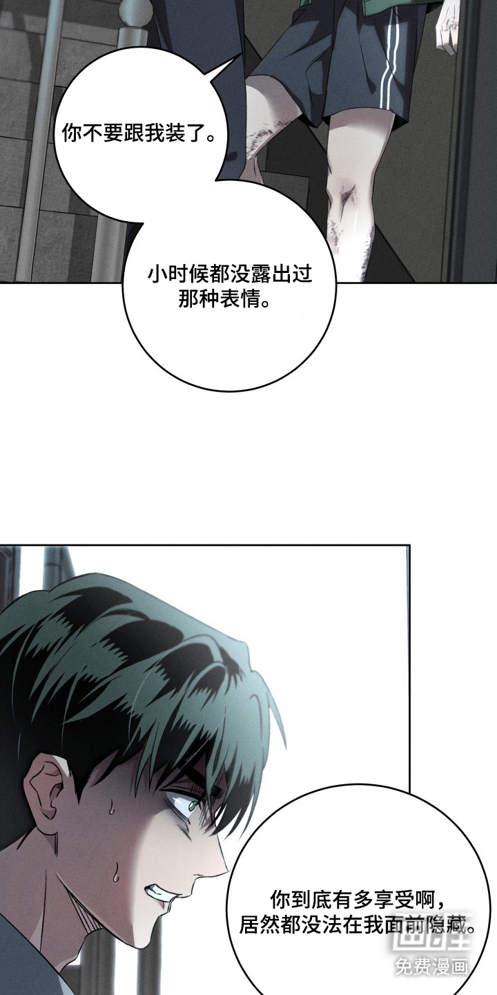 第17话13