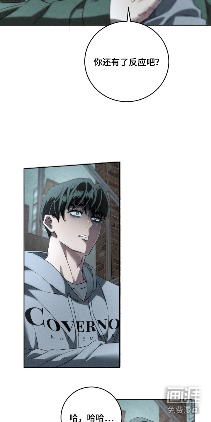 第17话15