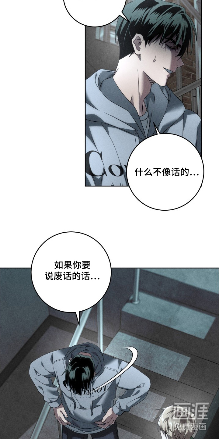 第17话16