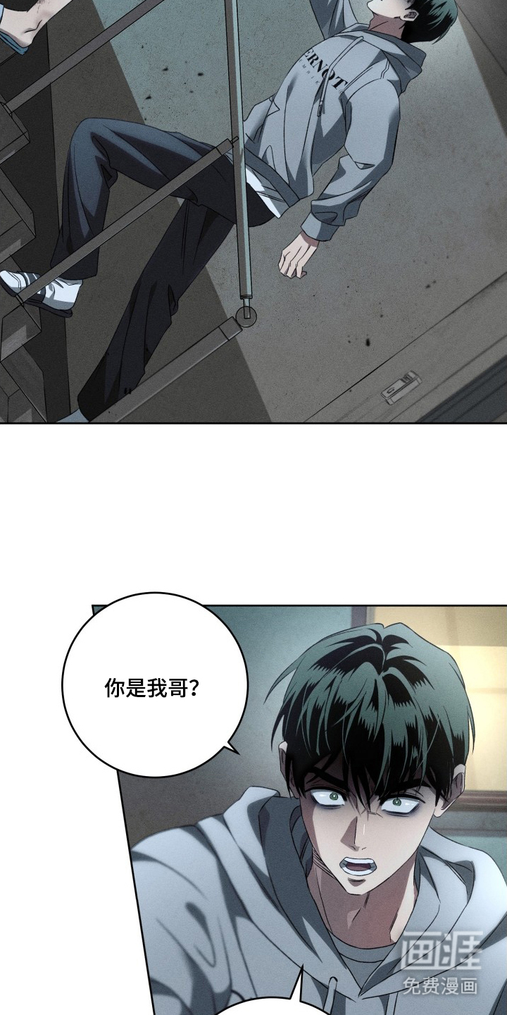 第17话2