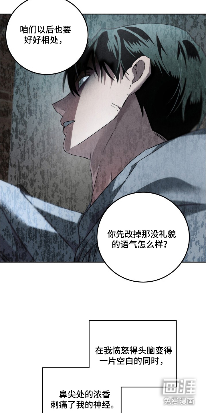 第17话4