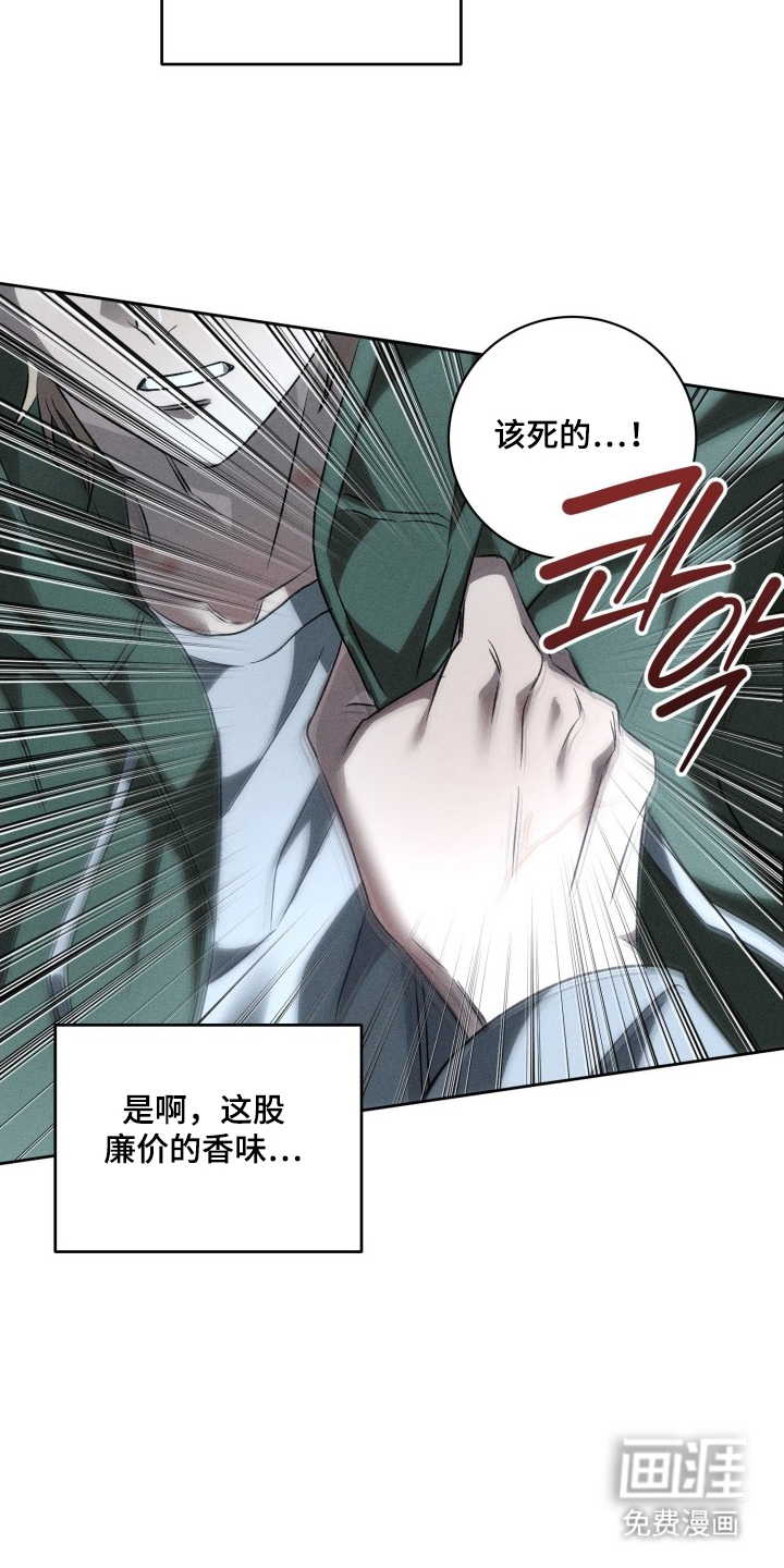 第17话5