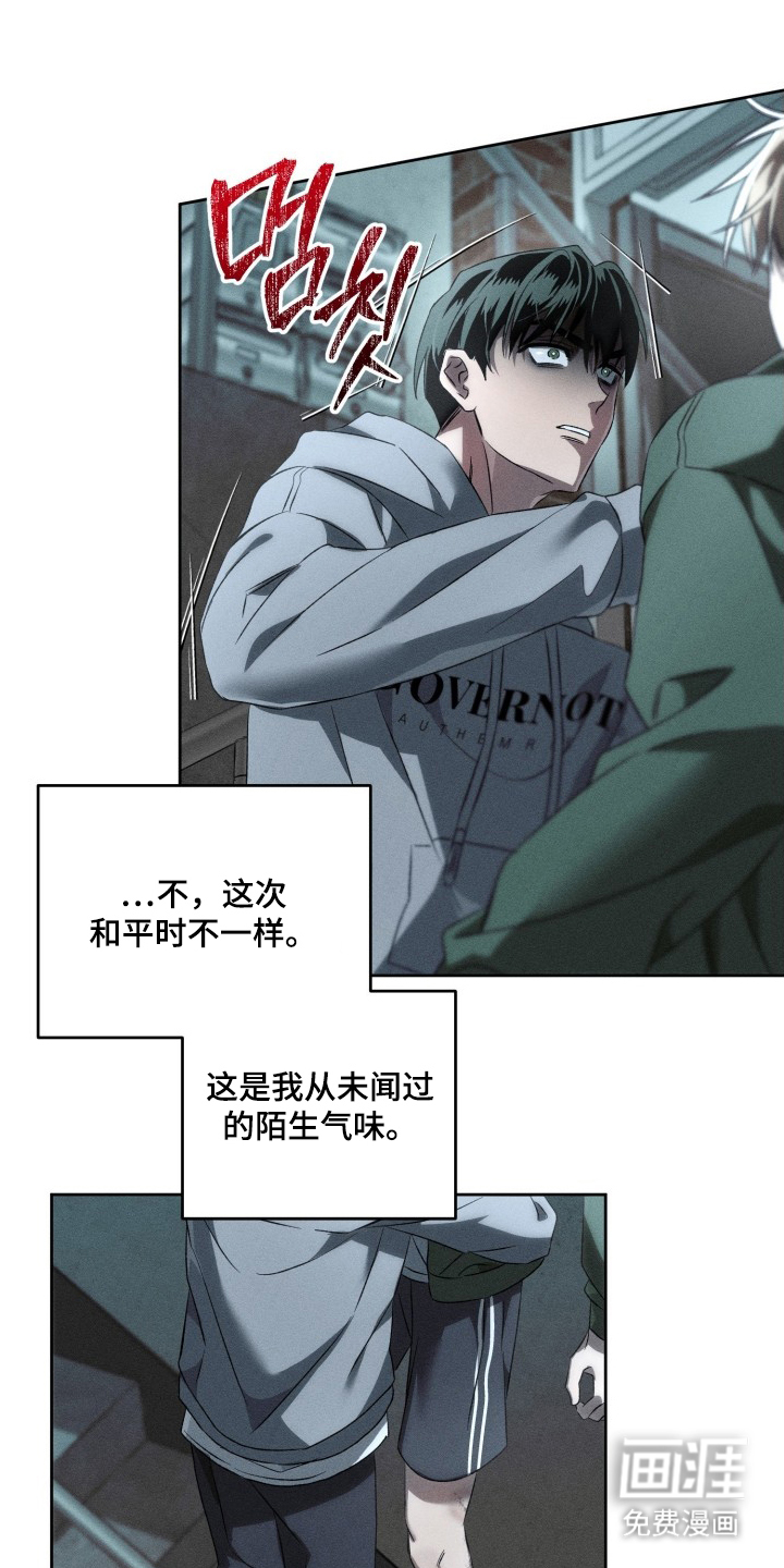 第17话6