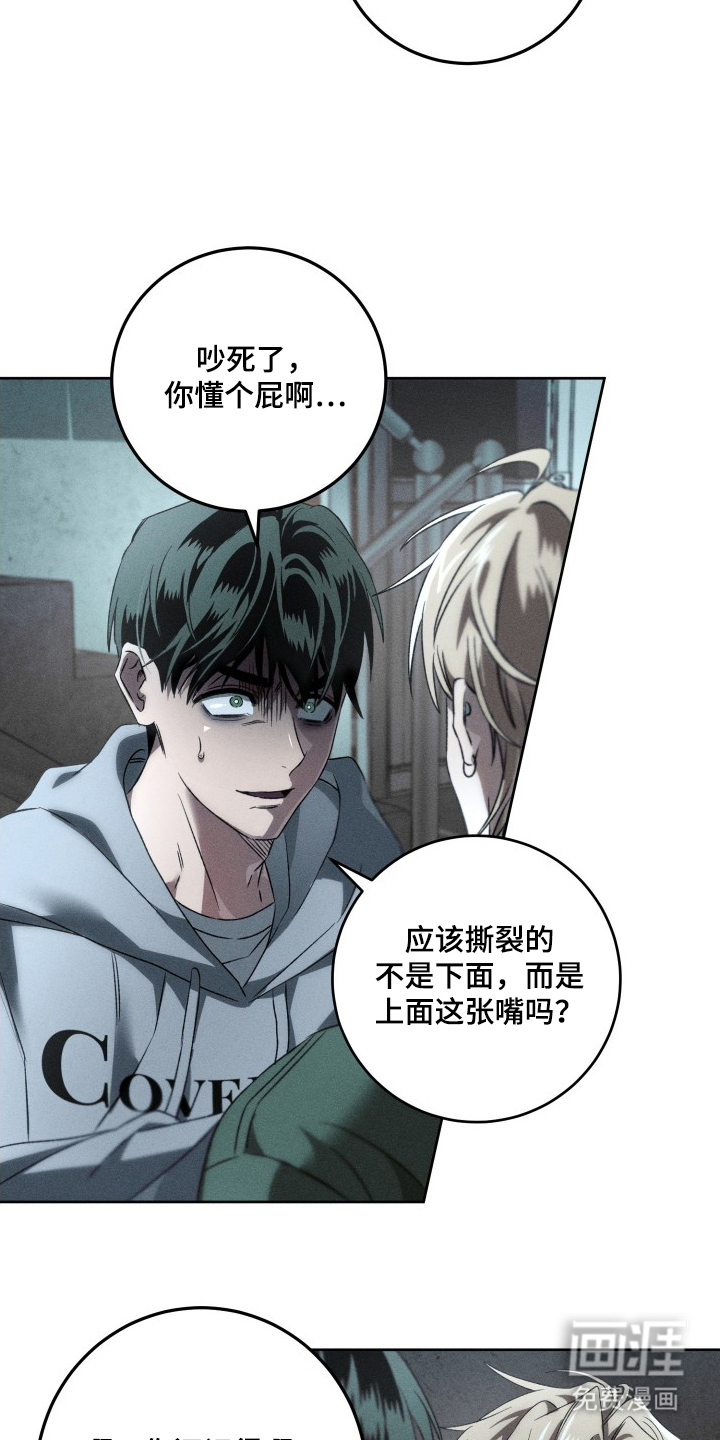 第17话9