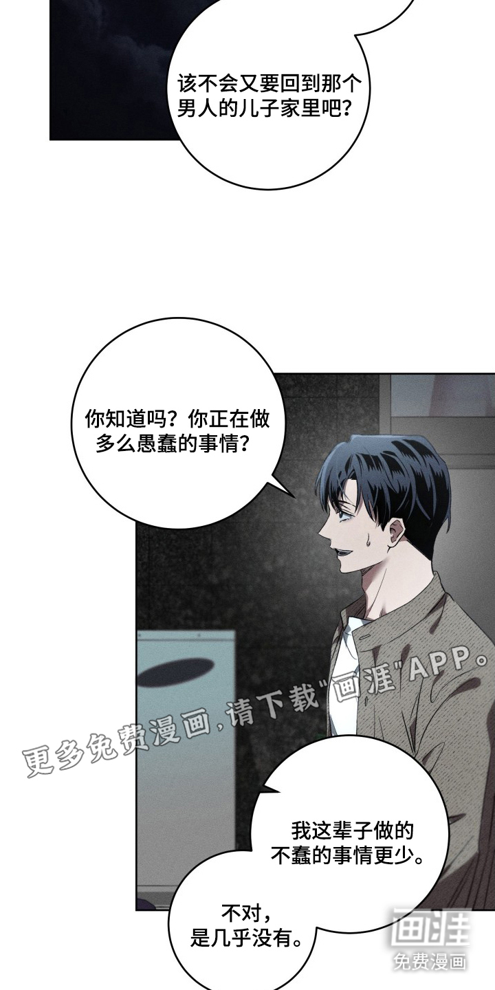 第14话1