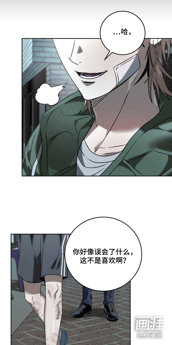 第14话11