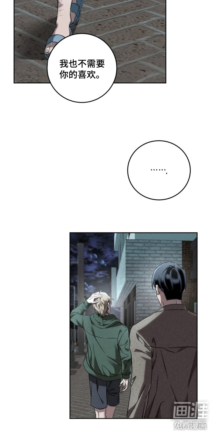 第14话12
