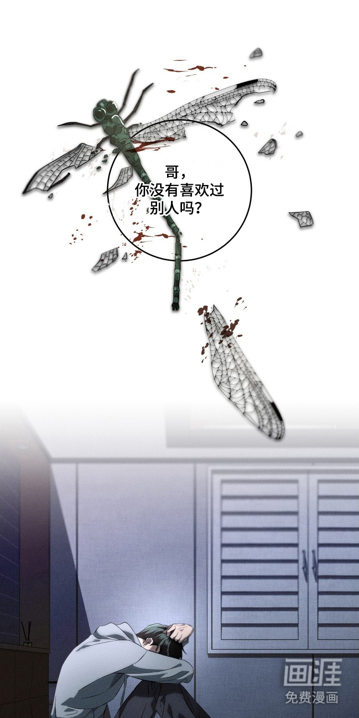 第14话13