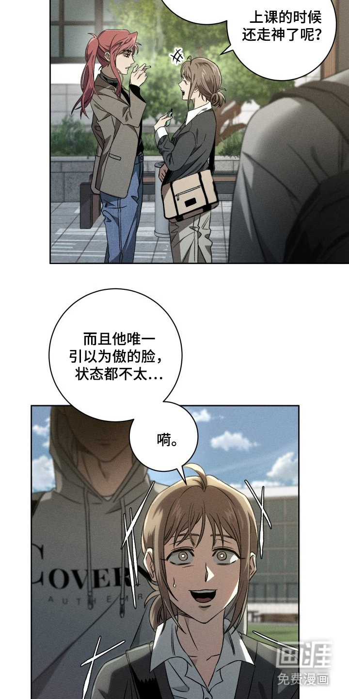 第14话18