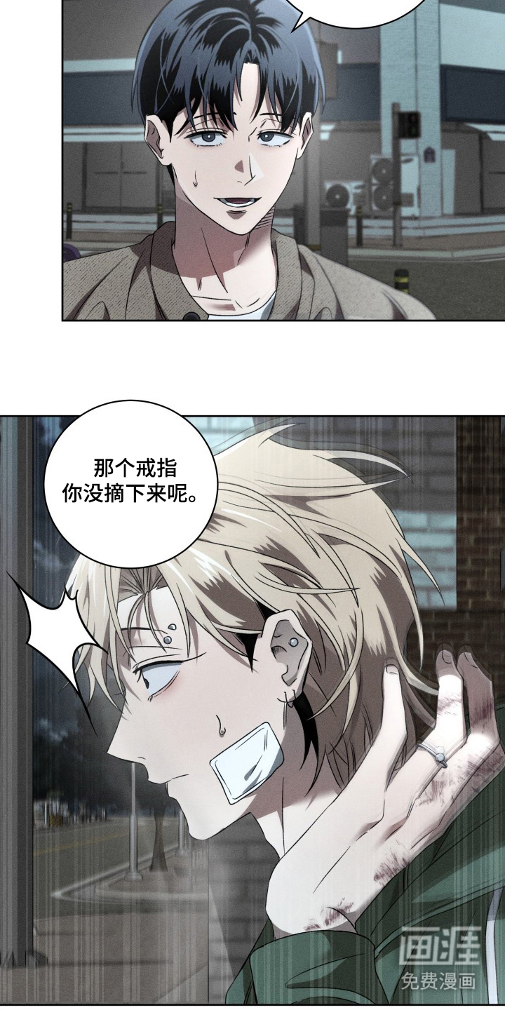 第14话3
