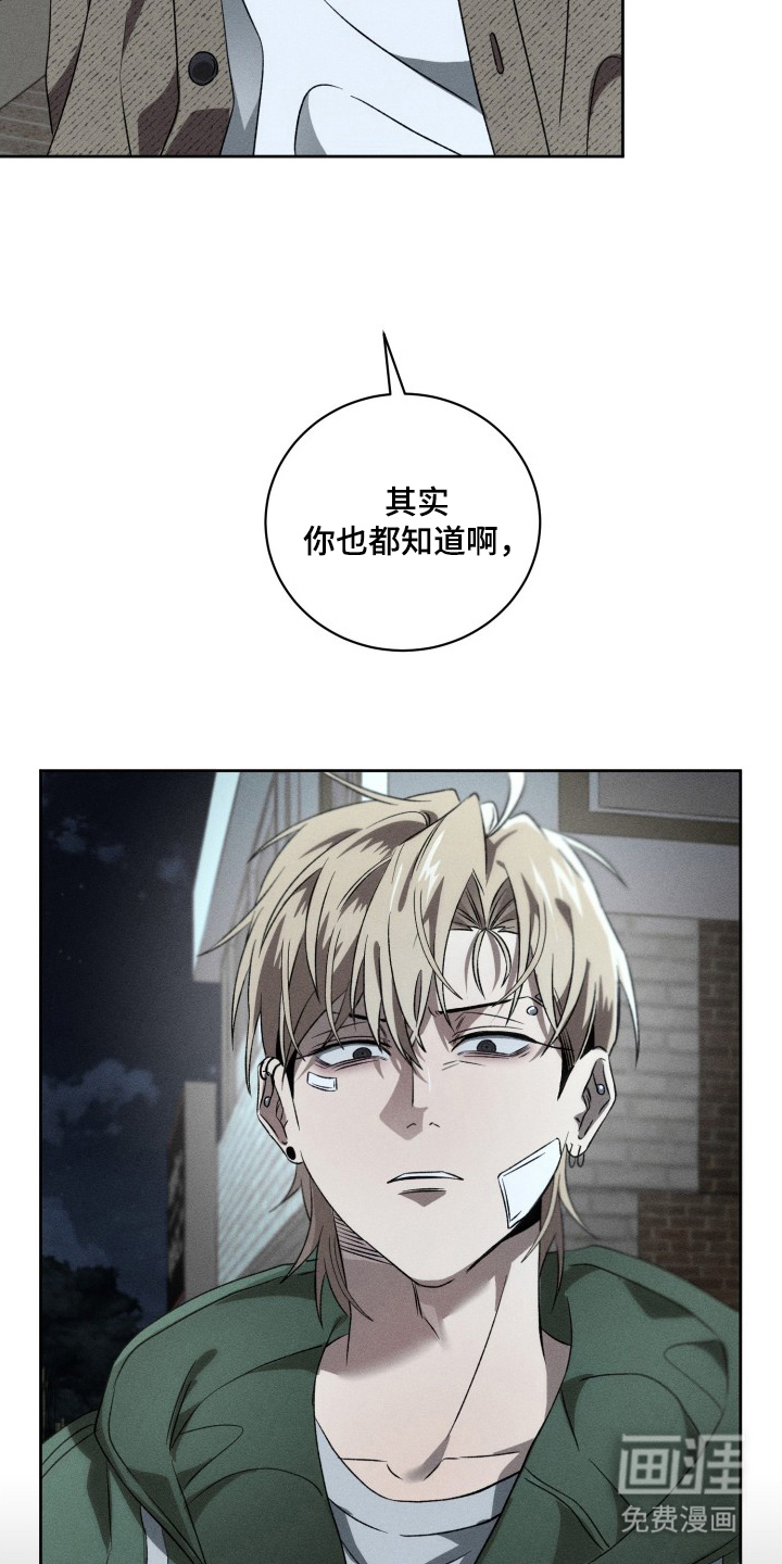 第14话7