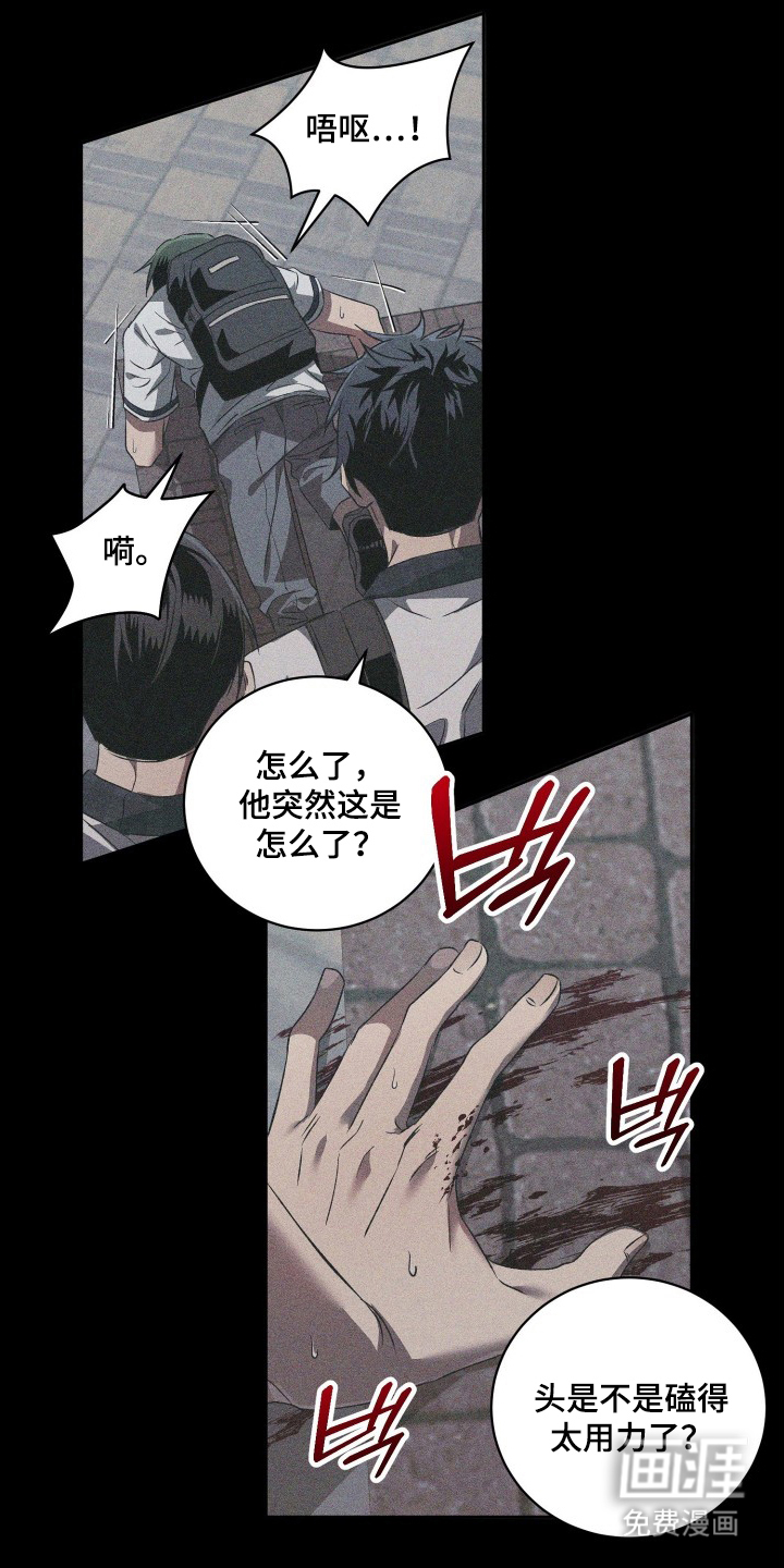 第13话0