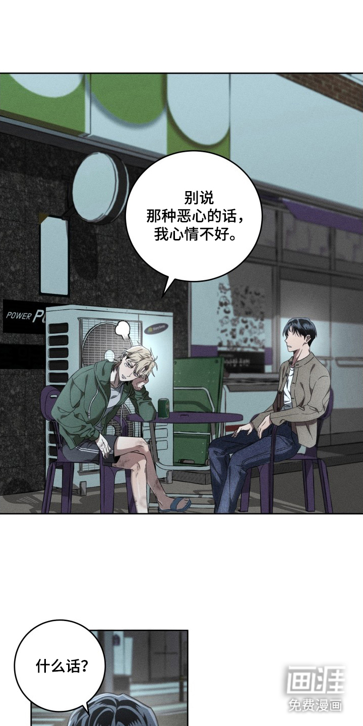 第13话10