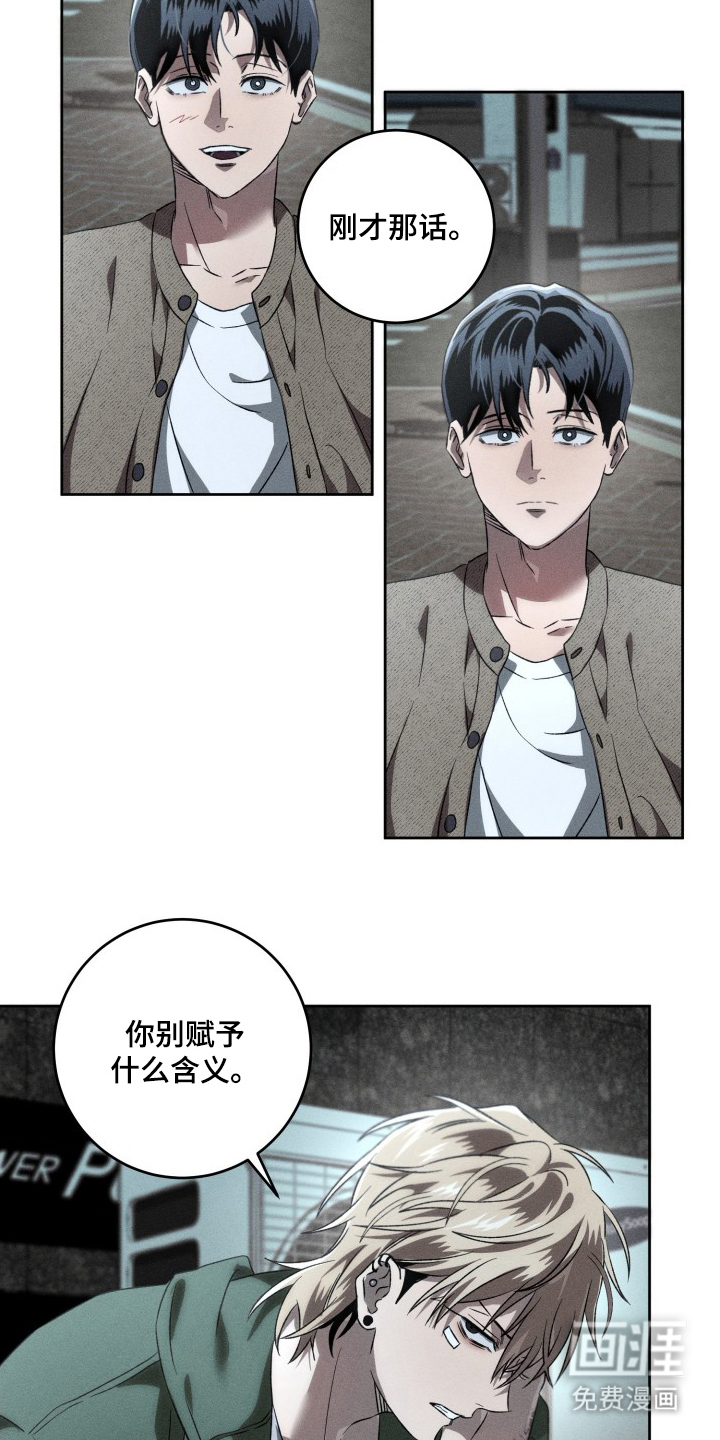 第13话11