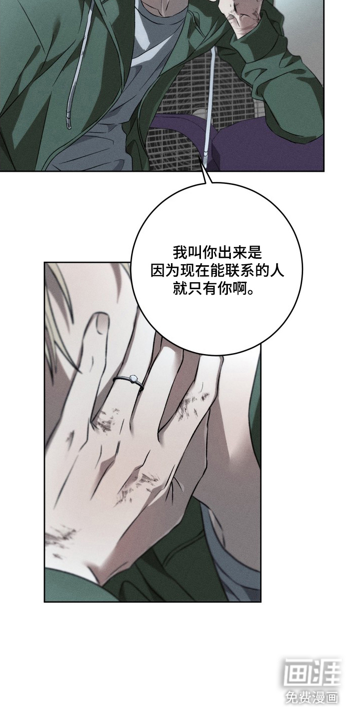 第13话12