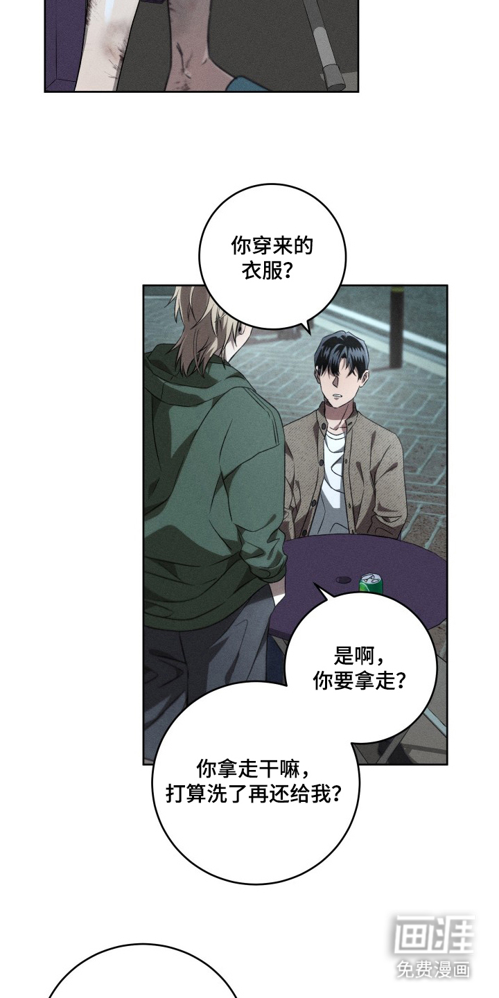 第13话16