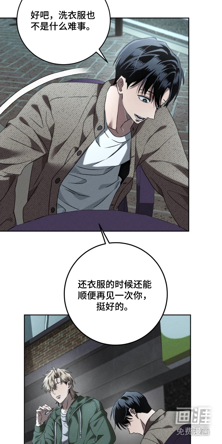 第13话17