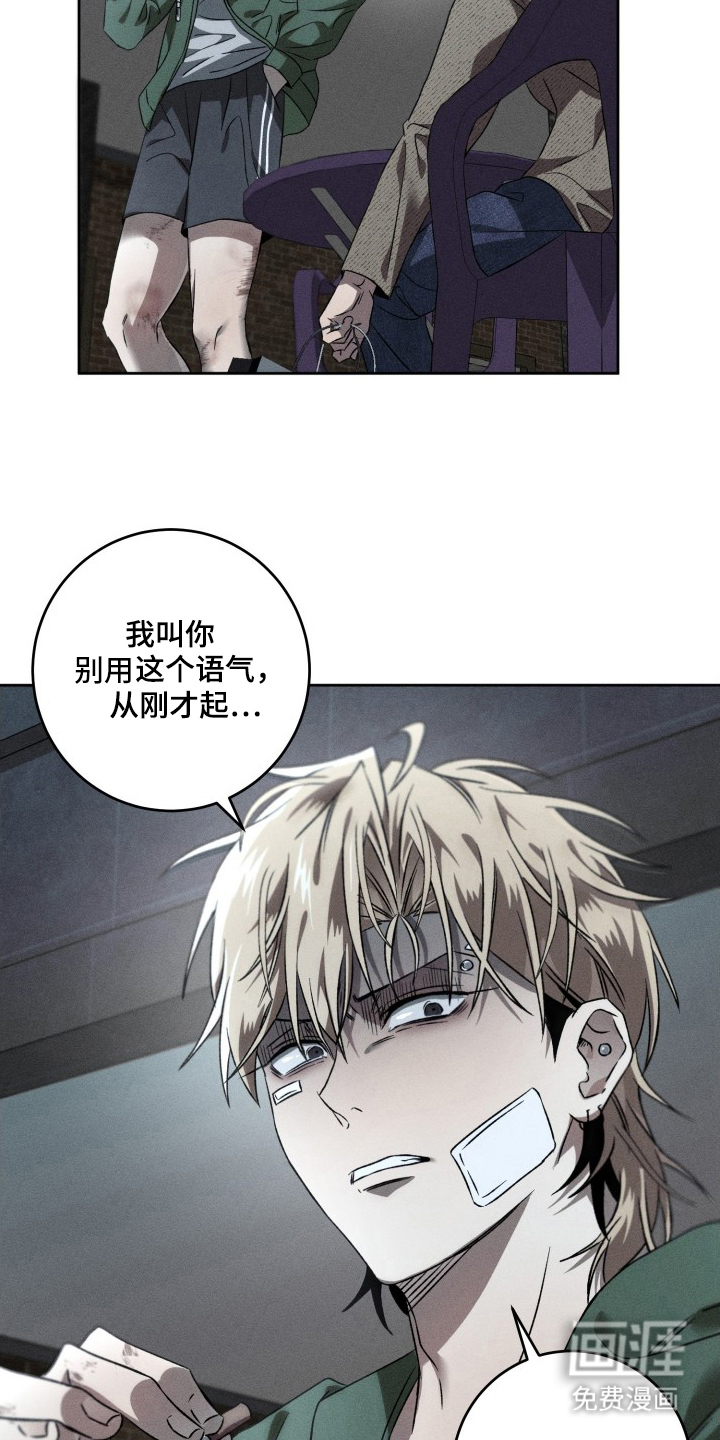 第13话18