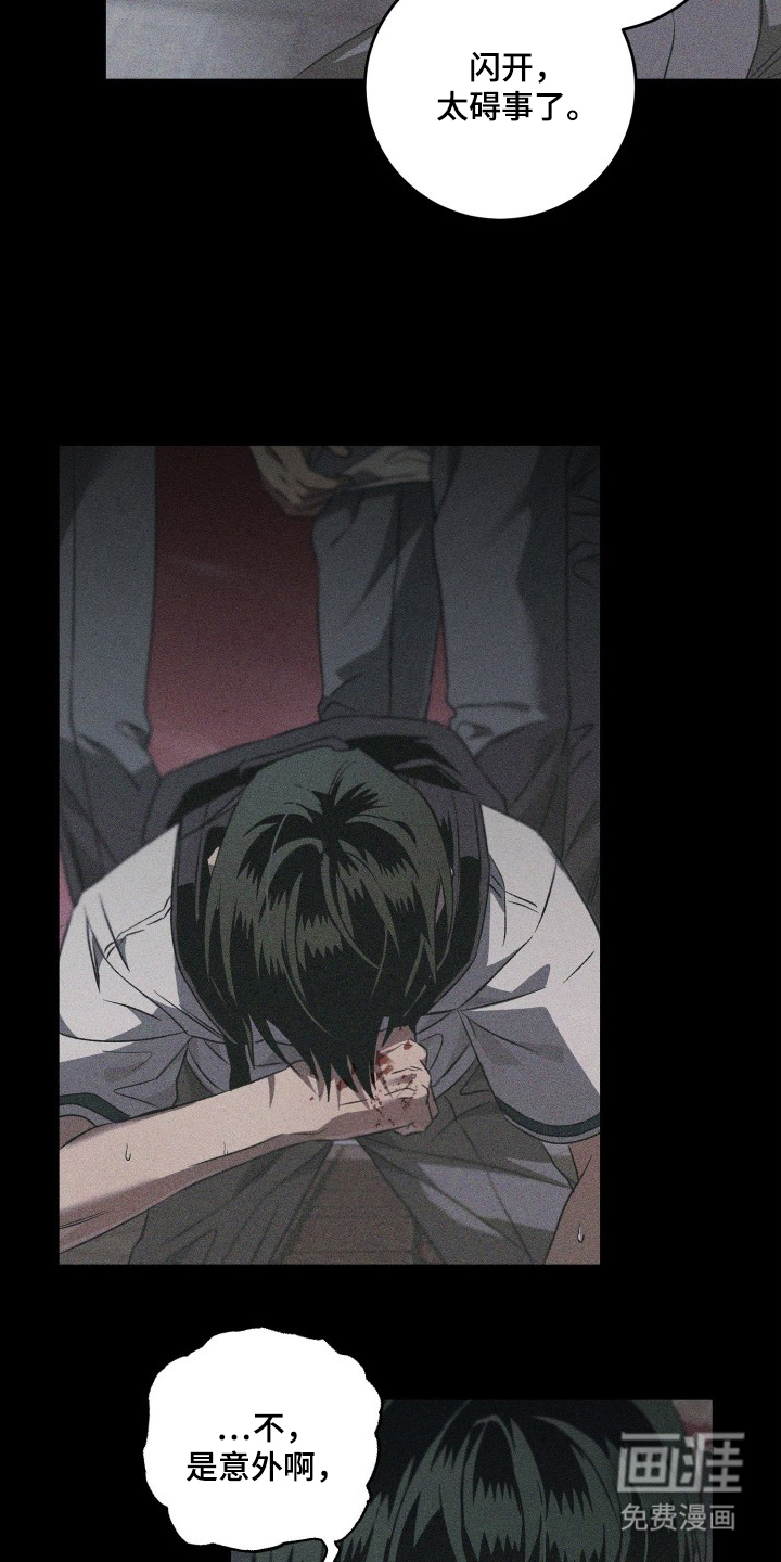 第13话2