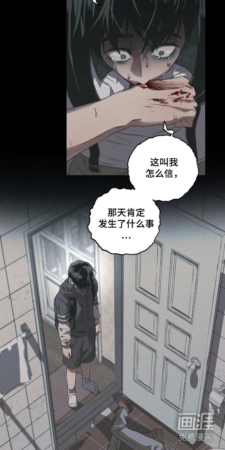 第13话3