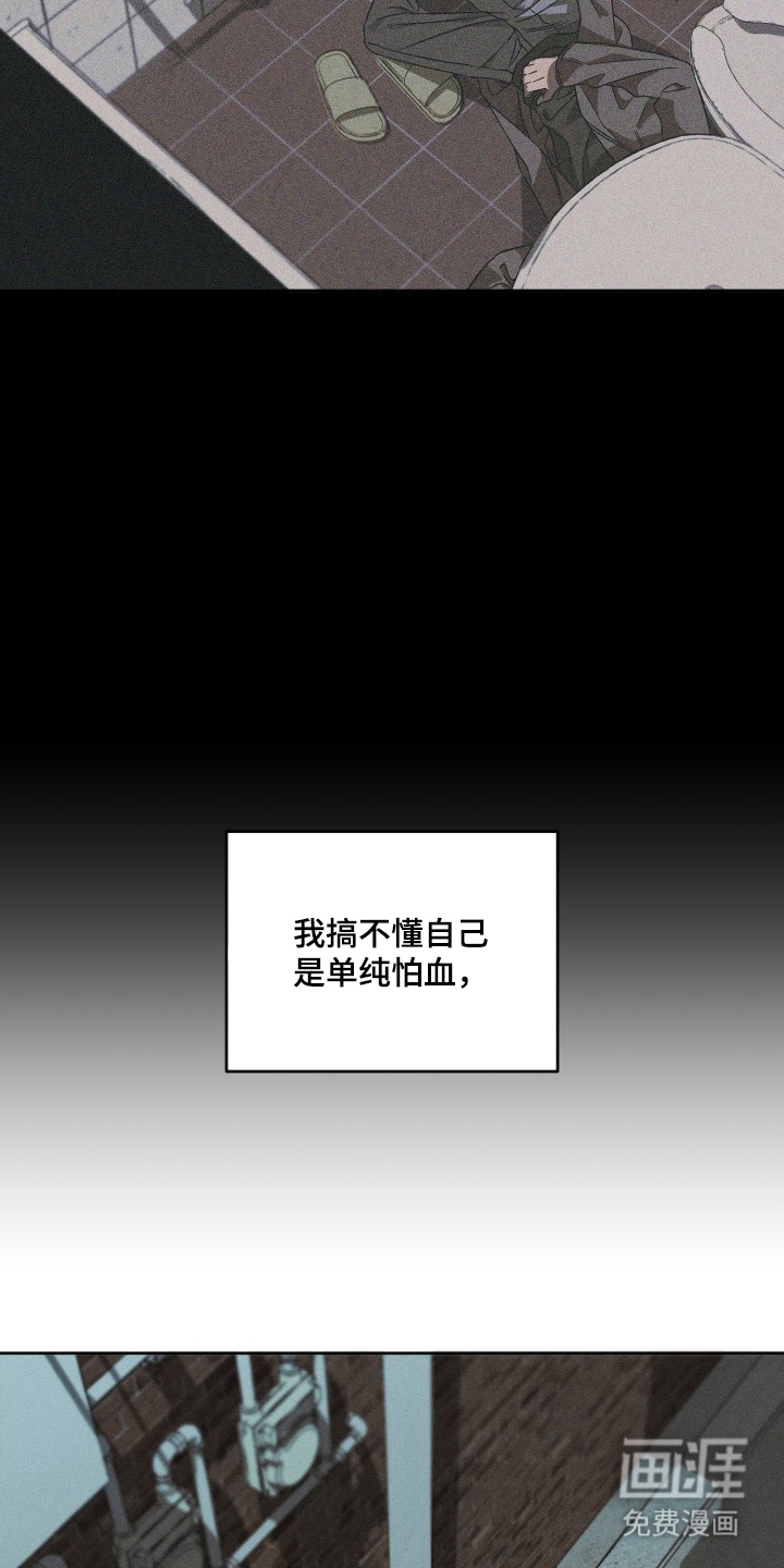 第13话4