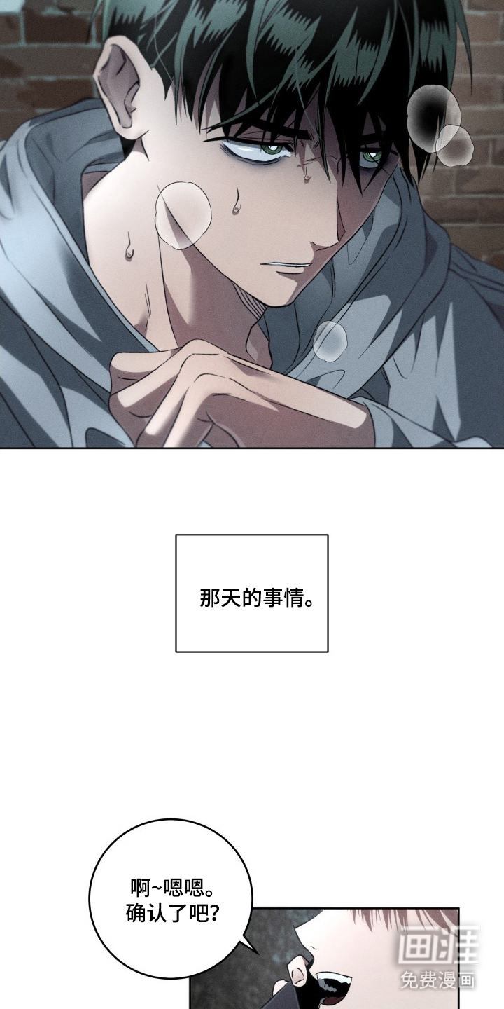 第13话6