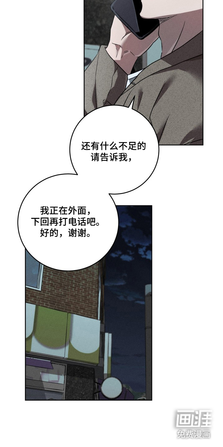 第13话7