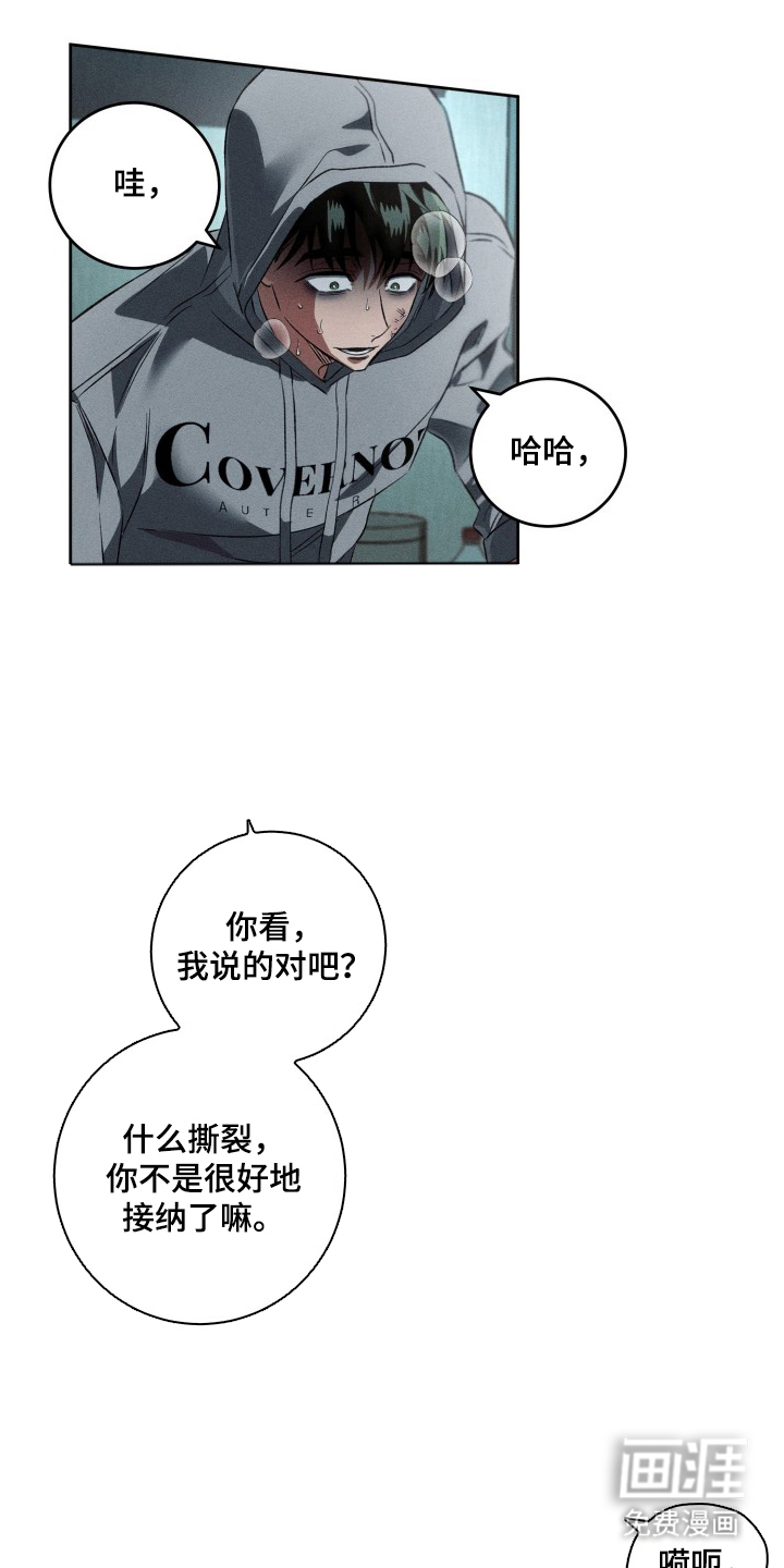第11话0