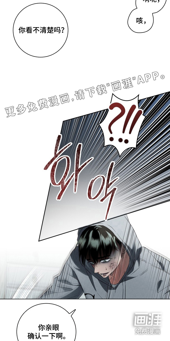 第11话1