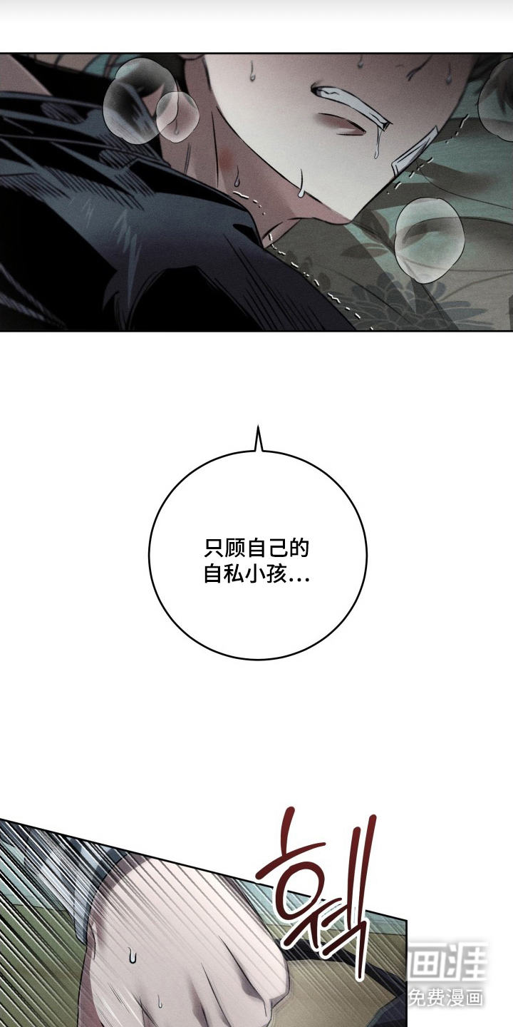 第11话14