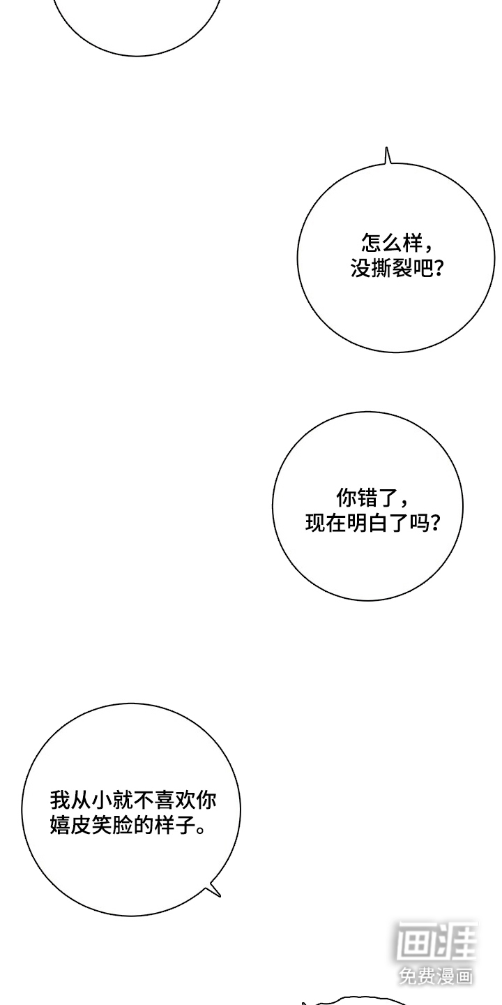 第11话2