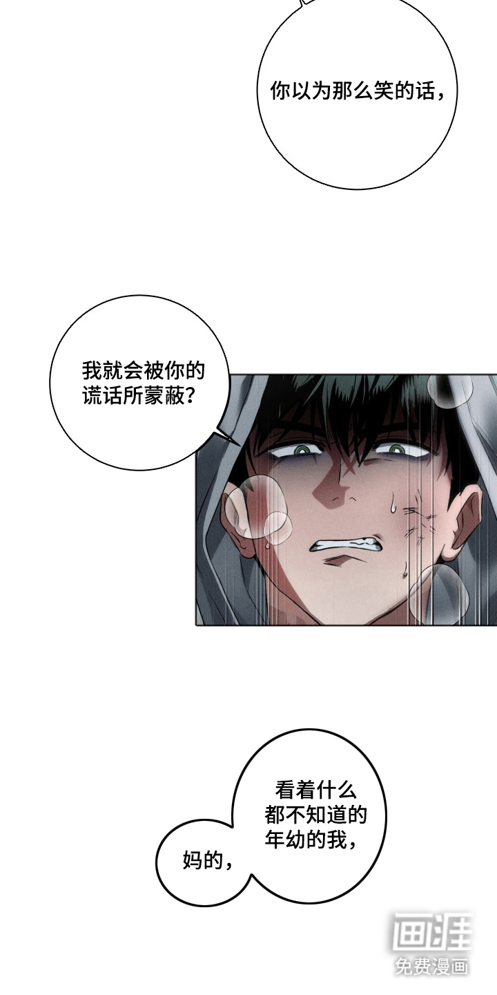 第11话3