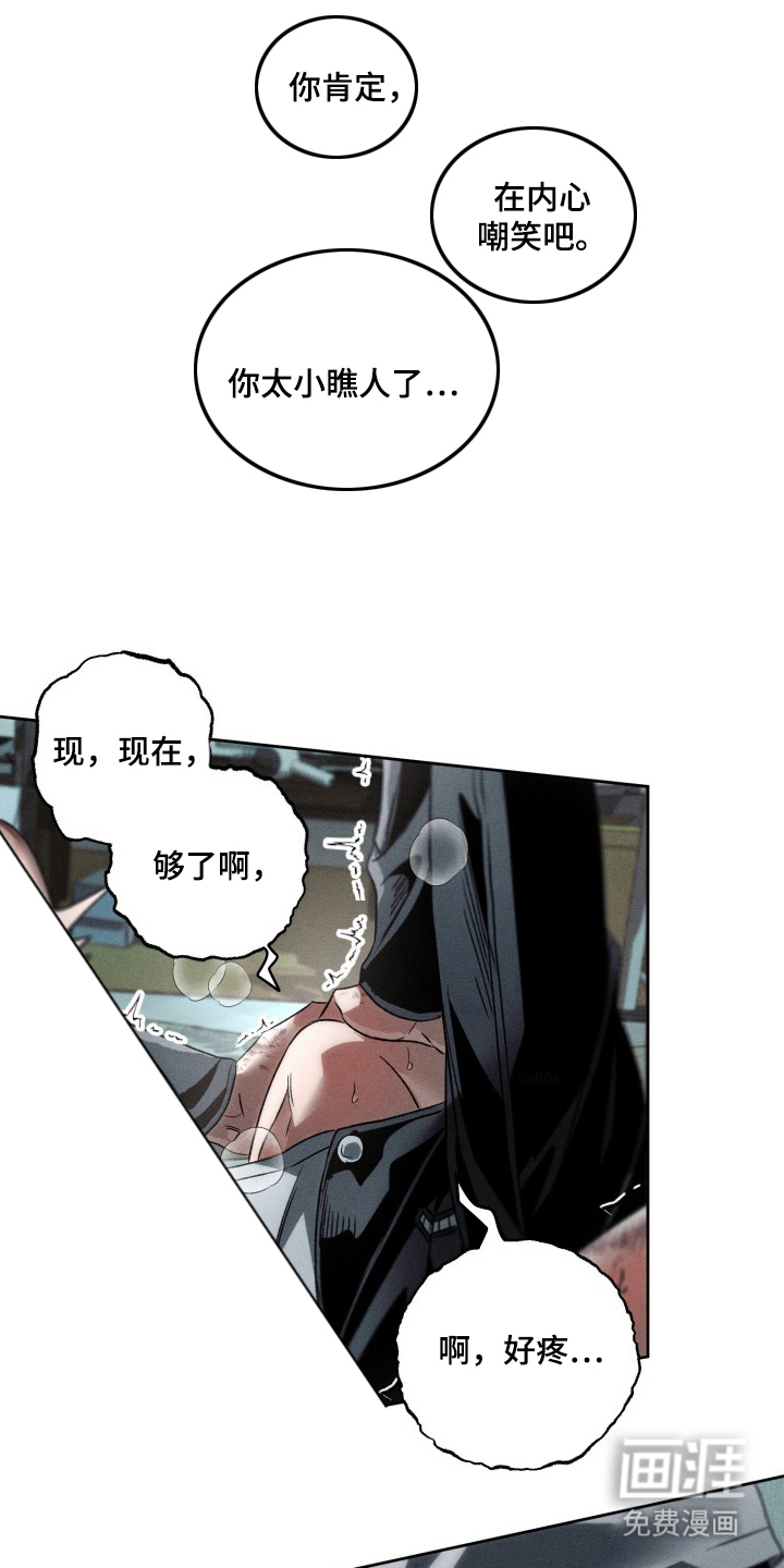 第11话4