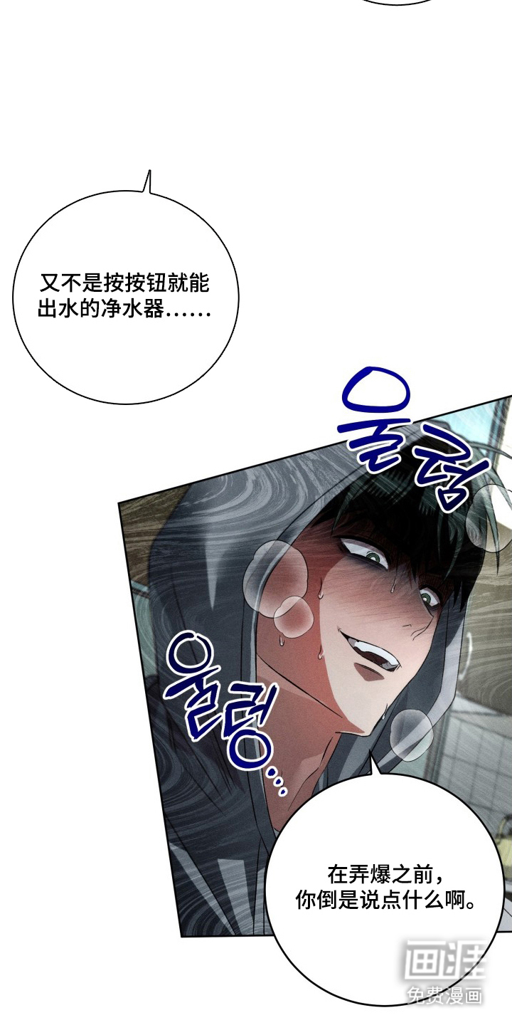 第11话6