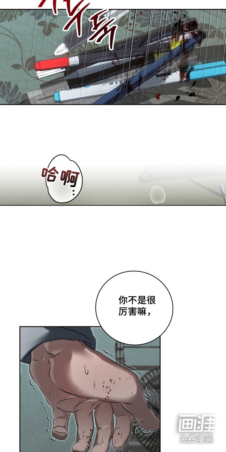 第11话9