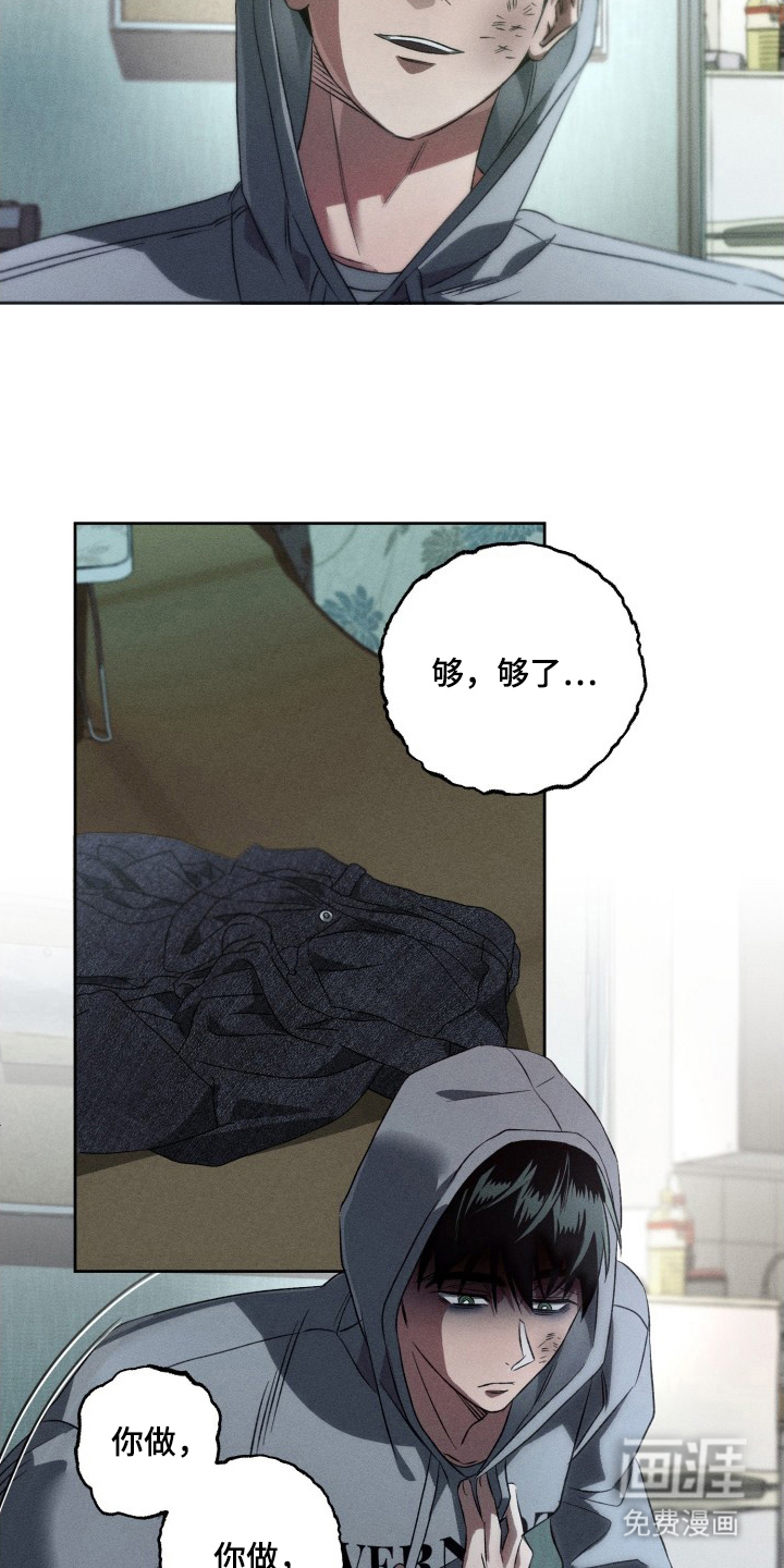 第10话10