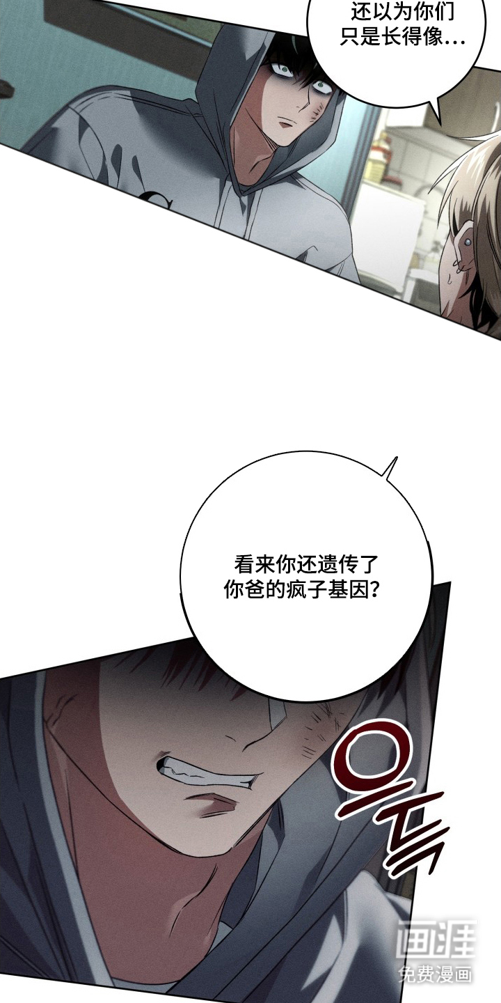 第10话13