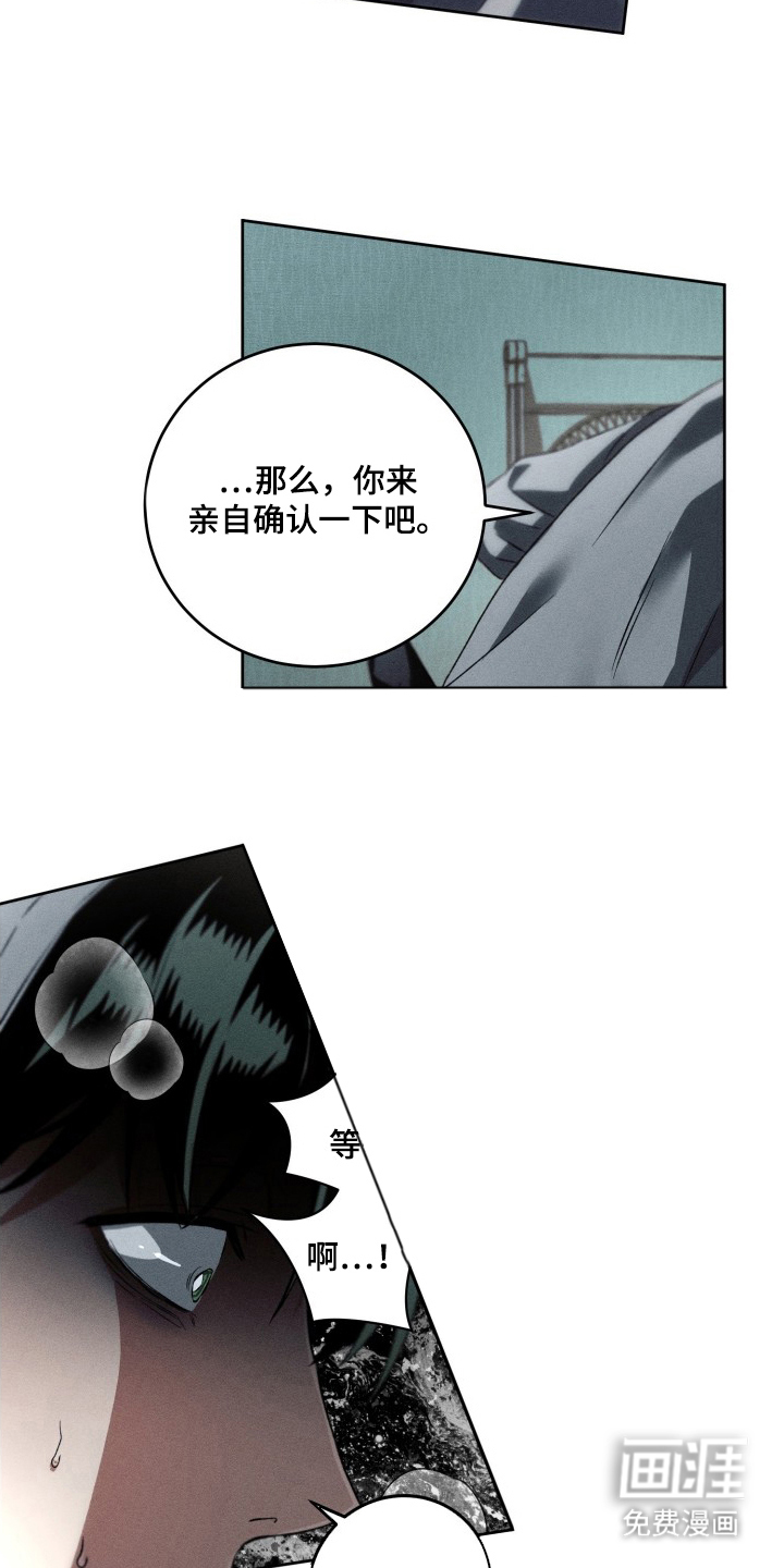 第10话14