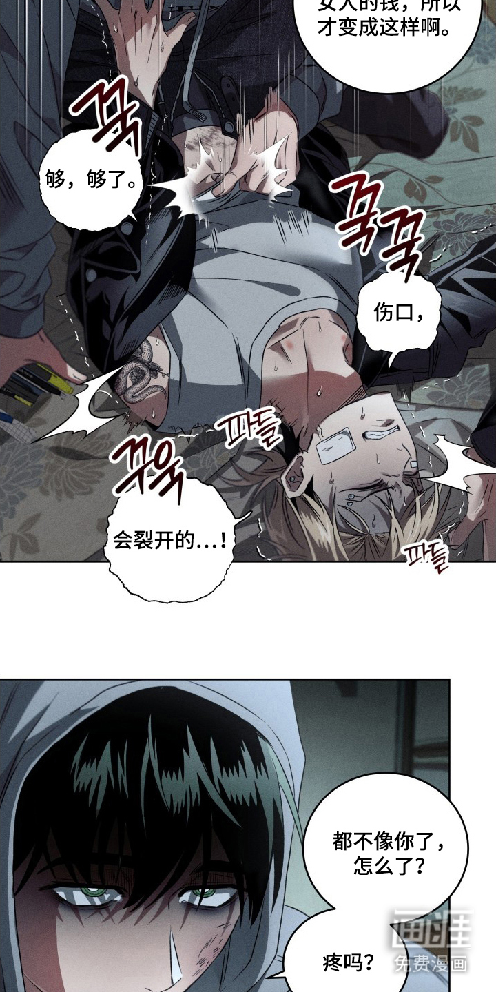 第10话5